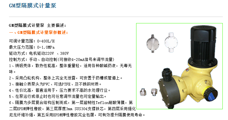 2000万Nm3a酸性废气处理项目初步设计